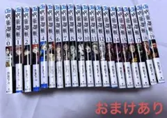 全15冊シュリンク付】完全未開封 呪術廻戦 0巻〜14巻 芥見下々 - メルカリ
