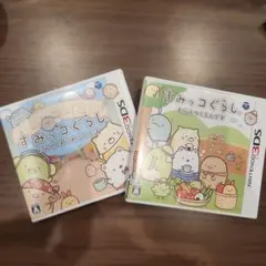すみっコぐらし 2本セット