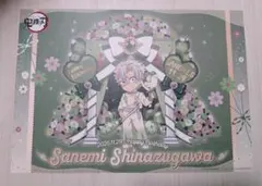 2025年最新】実弥 ランチョンの人気アイテム - メルカリ