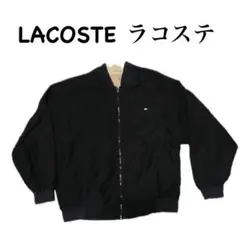 2025年最新】ラコステ ブルゾンの人気アイテム - メルカリ