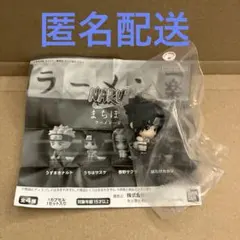 NARUTO ナルト　まちぼうけ　ラーメン一楽の場合　うちはサスケ