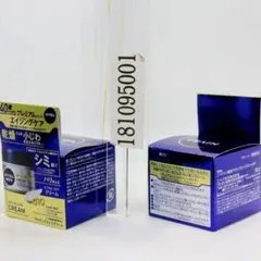 2箱セット ニベアメン 薬用アクティブエイジ クリーム 50gのサムネイル