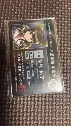ダンガンロンパ 大神さくら 学生証 - メルカリ