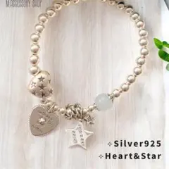 ブレスレット シルバー925 星 ハート エスニック レトロ アレルギー対応
