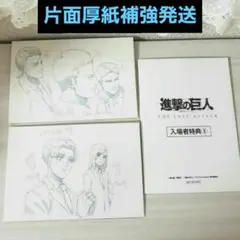 ✨非売品✨☺️新品☺️★進撃の巨人★複製原画ポストカード★