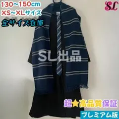 2026年最新】ハリーポッター ローブレイブンクローの人気アイテム