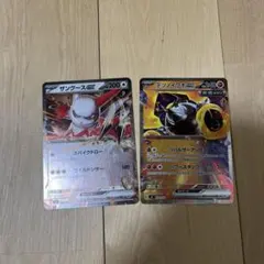 ザングース ex テツノイワオex