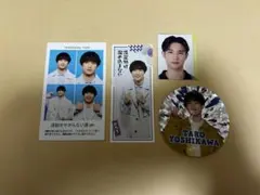 吉川太郎セット