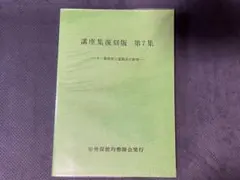 Item thumbnail for item c2c5a122-c7b0-49f0-bd78-4ba10e5fcec9