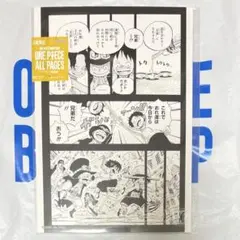 ONE PIECE BASE SHOP ALL PAGES 三兄弟 サボ エース