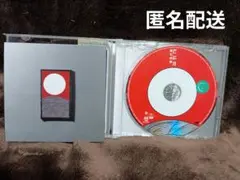 椎名林檎　芒に月　シングルのサムネイル