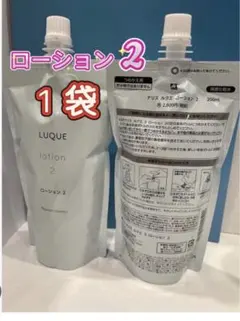 ナリス化粧品☆ルクエ ローション1 詰め替え用 1袋 - メルカリ