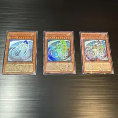 調和ノ天救竜 レリーフ 3枚 アジア版 - メルカリ