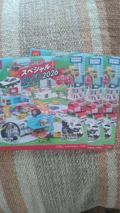 2026マクドナルド　ハッピーセット　トミカDVD 3枚