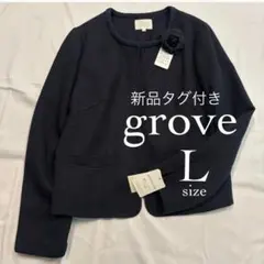 新品タグ付き　コサージュ付き　grove（グローブ）ツイードノーカラージャケット