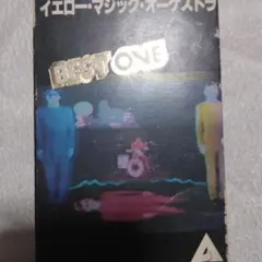 イエロー・マジック・オーケストラ BEST ONE カセットテープ