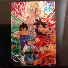 Item thumbnail for item 97016209-ca87-4fe4-b414-2f82c1bf9f16