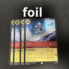 くろきんのお父さんです様 リクエスト 3点 まとめ商品