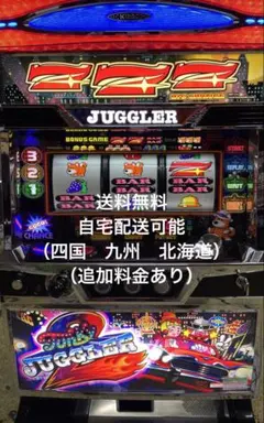 パチスロ実機】北電子☆『初代』ファンキージャグラー【コイン不要機付