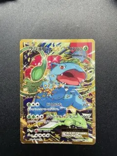 フシギバナEX SR CP6 20th Anniversary 088/087 フシギバナEX SR CP6 20th Anniversary 088/087 - メルカリ