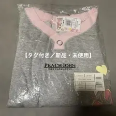 【新品・未使用】PEACH JOHN ハローキティ ルームウェアスウェットセットのサムネイル