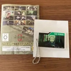劇場版呪術開戦0トレーディング場面写アクリルキーホルダー　狗巻棘