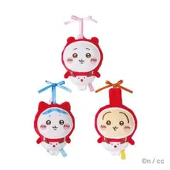 ちいかわ エニマイくじ E賞 オーナメント