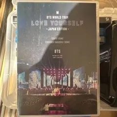 BTS/BTS WORLD TOUR LOVE YOURSELF～JAPAN …