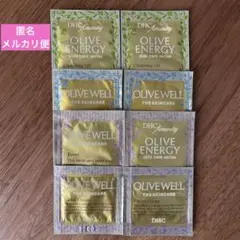 DHC／スキンケア／トライアルセット／8包