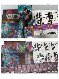 一番くじ 北斗の拳 B賞レイMASTERLISE フィギュア　37点まとめ売り