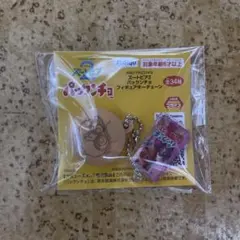 ズートピア2 パックンチョ フィギュアキーチェーン ヴェルウェザー副市長のサムネイル