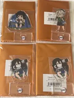 鬼滅の刃ufotable 夏休み 2021 アクリルスタンド 義勇 実弥 伊黒