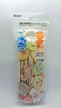 すみっコぐらし スライド式トリオセット ねこのきょうだいとおかし屋さん