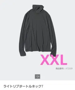 UNIQLO ライトリブタートルネックT グレー