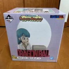 1番くじ　ドラゴンボール ブルマ ミラー付きフィギュア