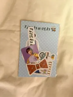 なにわのにわ　高橋恭平　フレークシール