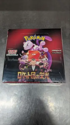 ポケモンカードゲーム ロケット団の栄光１box30パック 新品未開封シュリンク付