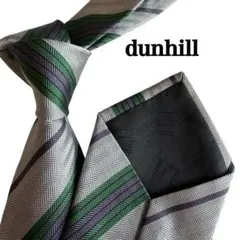 dunhill ダンヒル　ネクタイ ヘリンボーン ストライプ柄グレー　緑紫