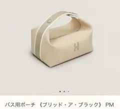 ayay様専用！エルメス シルクインコンパクト カバン ランタン柄 美品