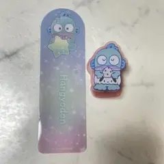 サンリオ　ハンギョドン　ノベルティ・クリップ