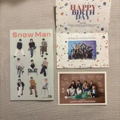 Snow Man 会報 16号 バースデーカード 年賀状