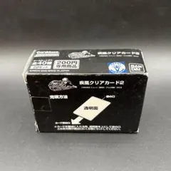 ドラゴンボールZ パート13 戦慄！セルゲーム開始1992年シュリンク付き