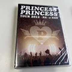 2026年最新】PRINCESS PRINCESS TOUR 2012~再会~at 武道館 DVDの人気