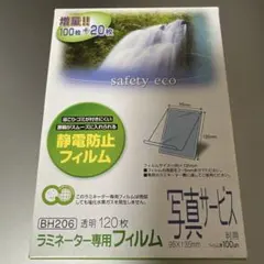 Item thumbnail for item b918da68-dd37-4990-aa62-2717112a7631