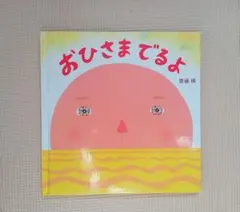 Item thumbnail for item 214b2b12-0bc1-4617-9aed-734a32b43ef8