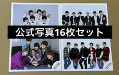【即日発送可】Aぇ! group 公式写真 セット