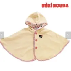 ミキハウス　ベビーポンチョ ベビーマント ダブルB子 ベビー　パイル素材
