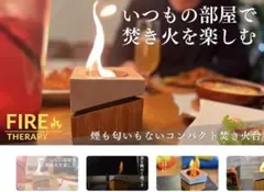 新品】ファイヤーセラピー ナチュラルオーク コンパクト焚き火台