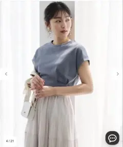 エニィスィス　新品　【UVケア・接触冷感】汗ジミ防止加工ペプラム カットソー