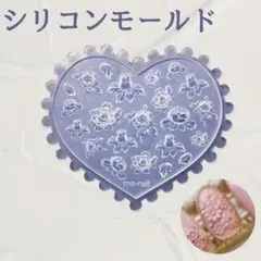 シリコンモールド 花 花柄 ネイル レジン ハンドメイド